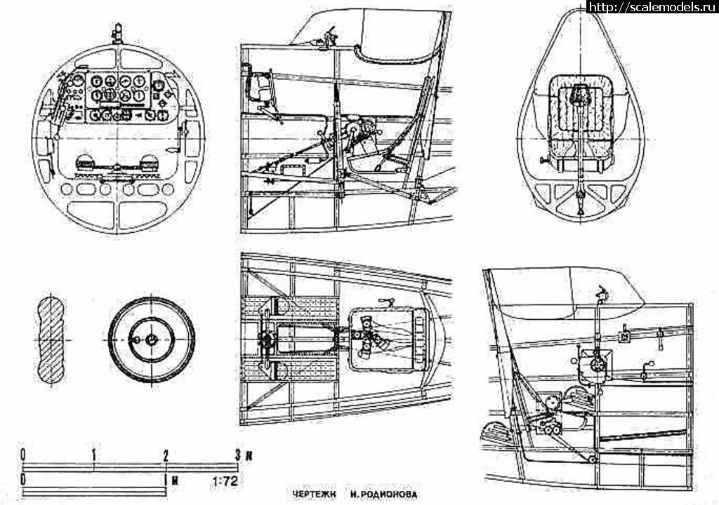 1543271675_kabina-2.jpg : #1518637/ -207-3, 1:48, Omega Models -   