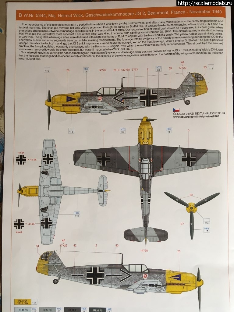 1544133269_IMG_1787.JPG : Bf 109E-4 Eduard 1/48    