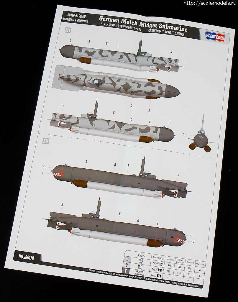 1546866665_Hobbyboss-35th-German-Molch-submarine-80170-25.jpg : #1526587/ Molch 1/35 Bobby Boss.   !   