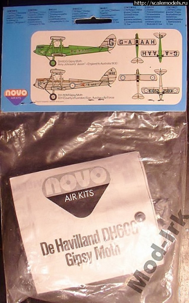 1547201783_photo_12_1469084961.jpg : Re:  Airfix 1/48 de Havilland D.H.8...(#13493) - /  Airfix 1/48 de Havilland D.H.8...(#13493) -   