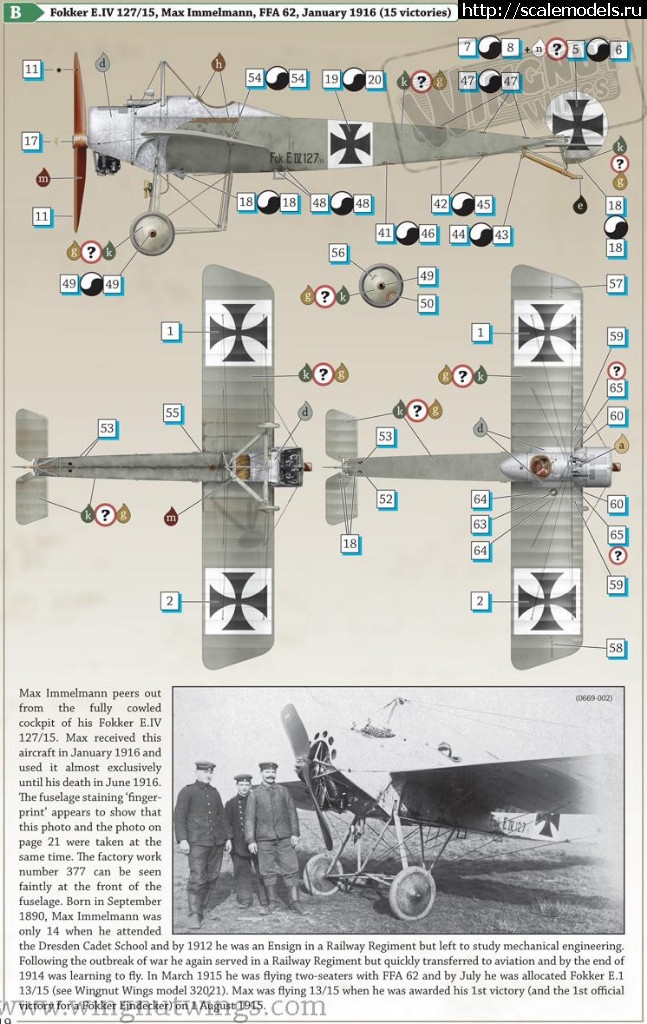 1549182047_1-fokker-e-iv.jpg : Wingnut Wings 1/32 Fokker E.IV - Max Immelmann - !  