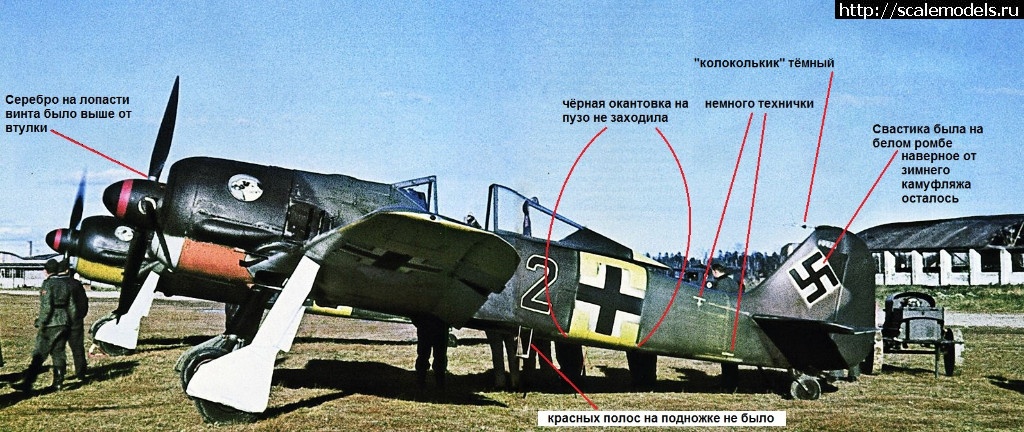 1551726658_3011.jpg : #1540803/ Eduard 1/48 FW-190A3(#12927) -   