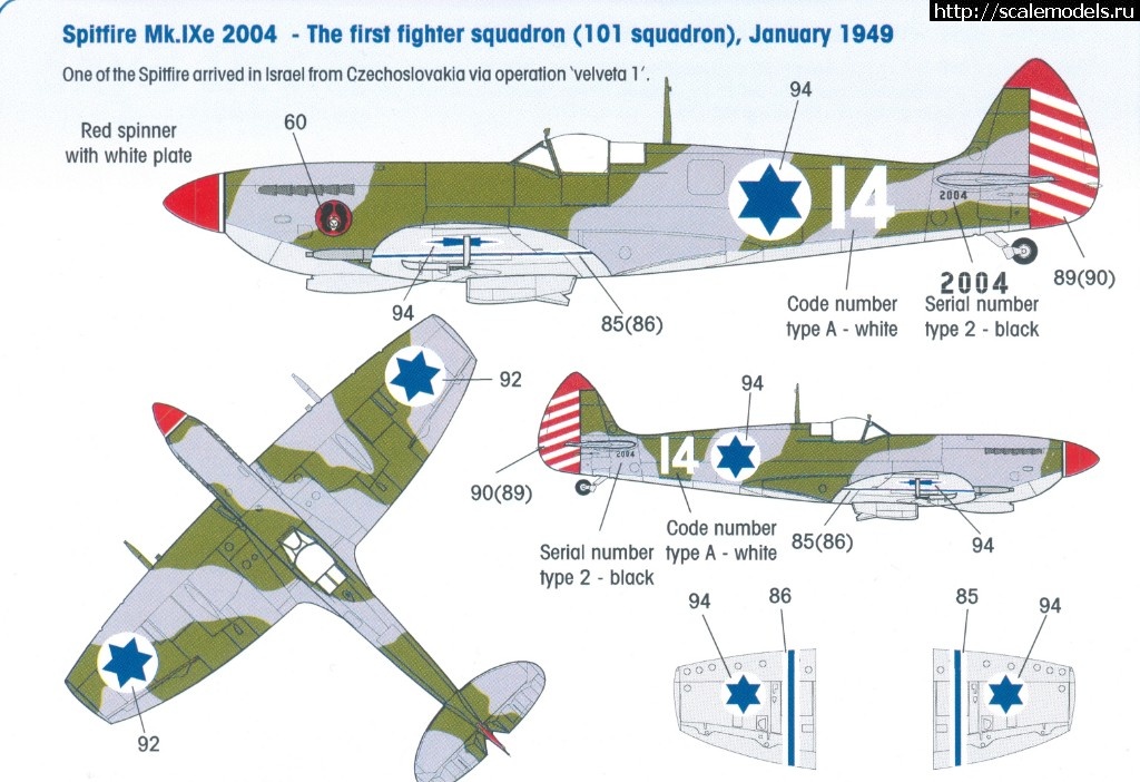 1553074898_spit-2004.jpg : #1543935/ Eduard 1/48 Israel Spitfire Mk.IXe(#12971) -   