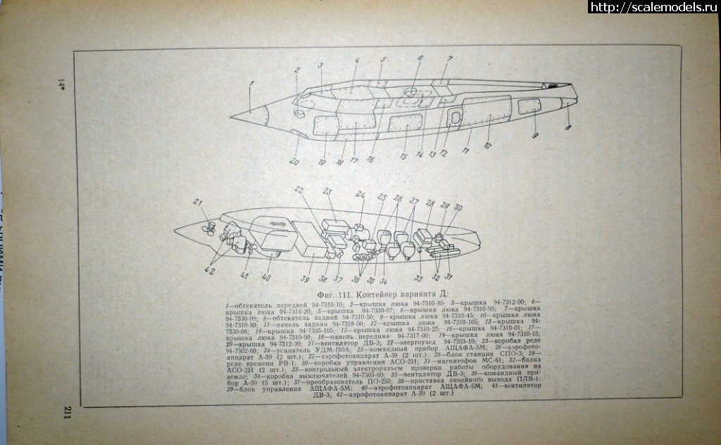 1554012836_P1030819.jpg : #1546045/  Tempmodels 1/72 72212 ...(#13747) -   