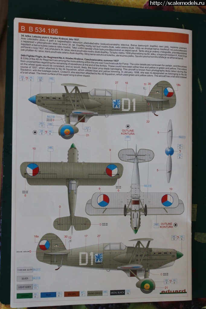 1555514059_IMG_3796.JPG : Avia B-534 IV  1\48 Eduard  