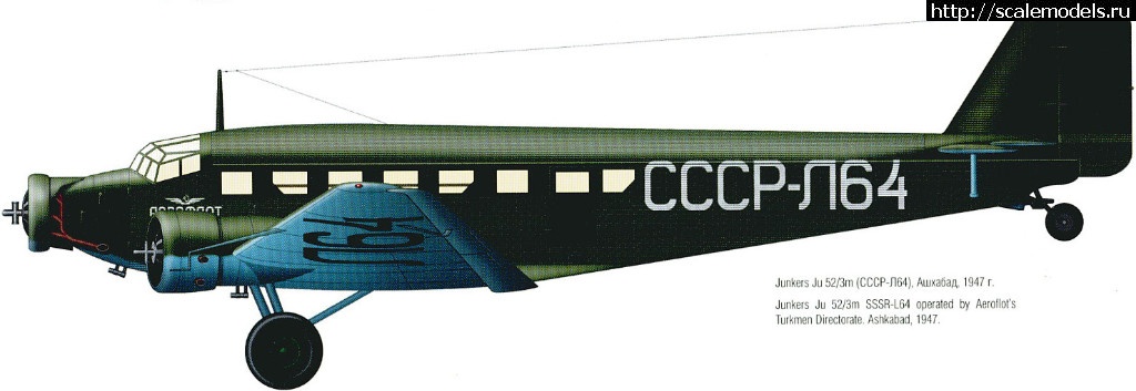 1556434712_5005_1.jpg : Ju-52     