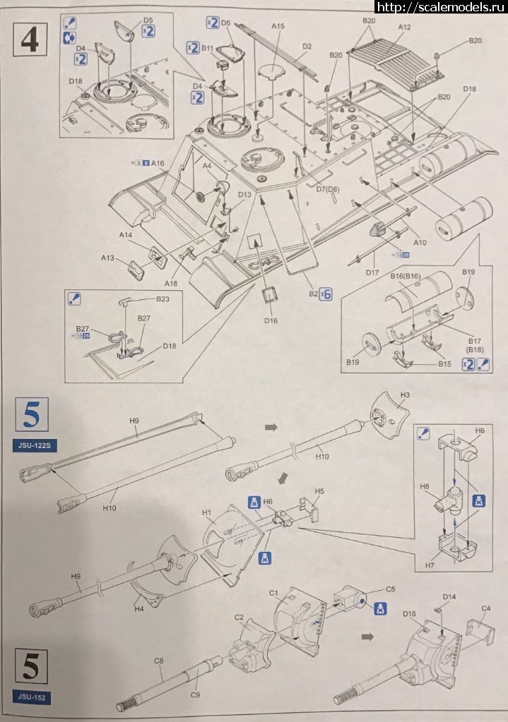 1558464149_A970E8D2-D3B8-43BB-8D29-D965CB248599.jpeg : -152 Dragon 1/35 - !  
