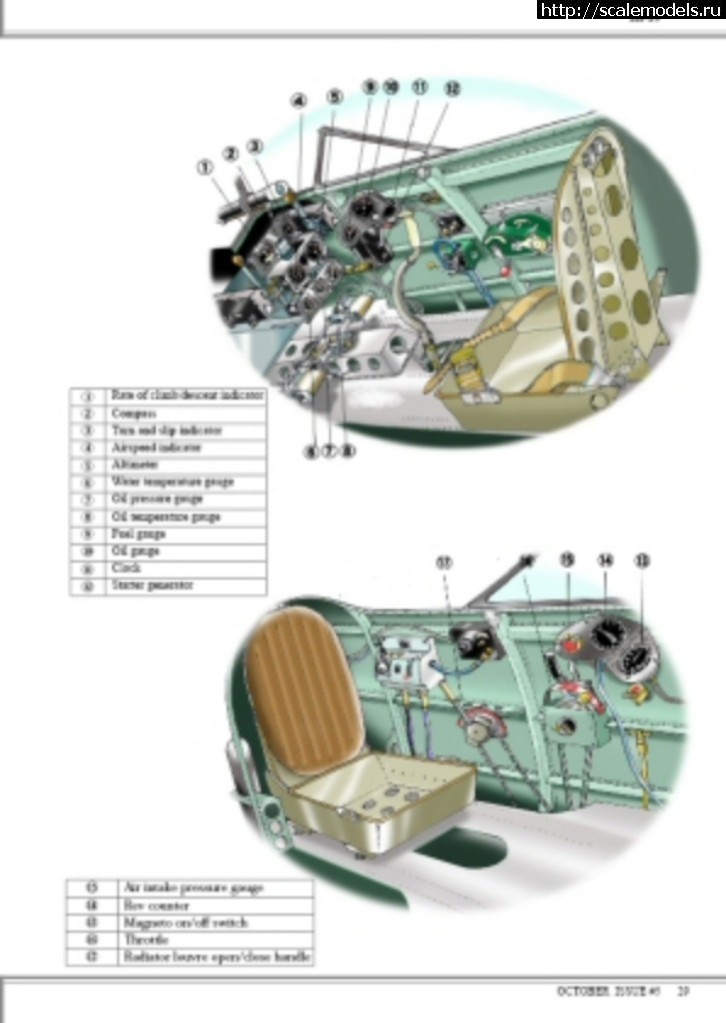 1560533707_kiten.jpg : #1557883/ Nakajima E8 N Type 95  