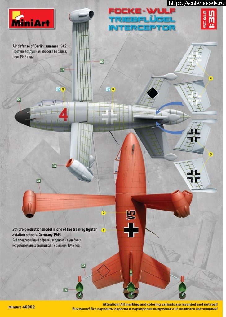 1560873600_40002-35th-scale-Focke-Wulf-Triebflugel-Interceptor-kit-from-MiniArt-3.jpg : #1558431/  MiniArt 1/35 Focke-Wulf Triebf...(#13974) -   