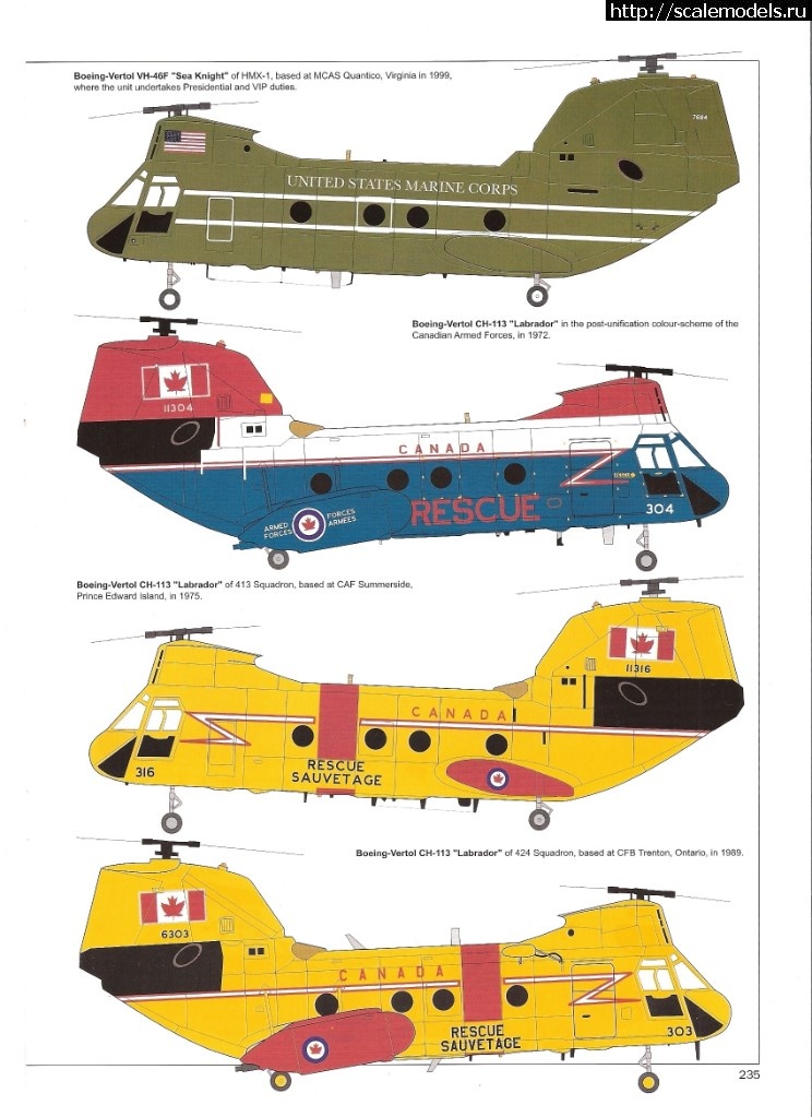 1561200066_scan1116.jpg : #1558899/ 1/72 CH-46 Sea Knight  