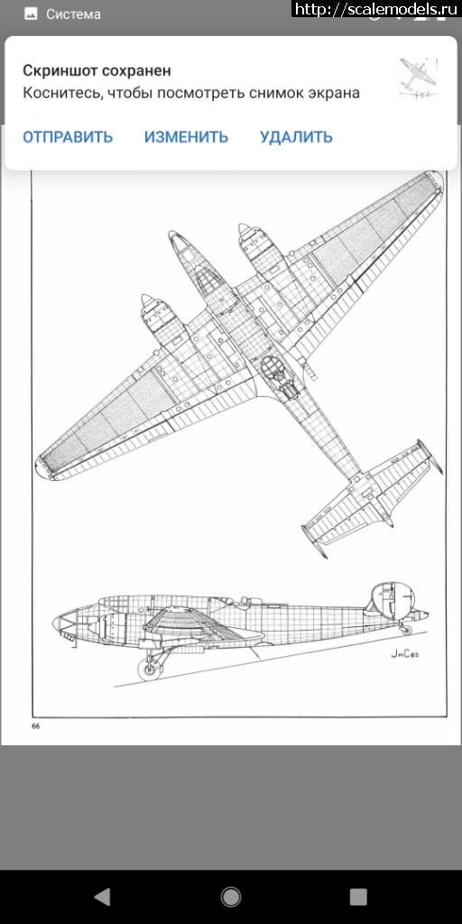 1564842448_screenshot_20190703-215819.jpg : Re: Heller 1/72 LeO 451/ Heller 1/72 LeO 451(#13344) -   