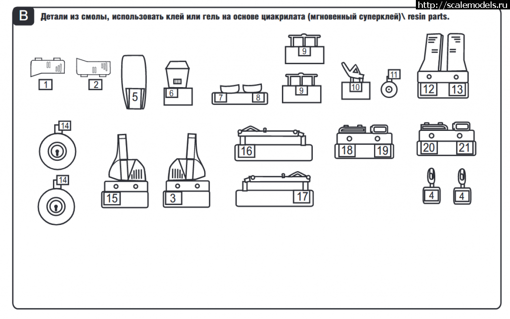 1568383322_2019-09-13_17-01-31.png : #1572151/  ARK Models 1/48 -185 -  ...(#14256) -   