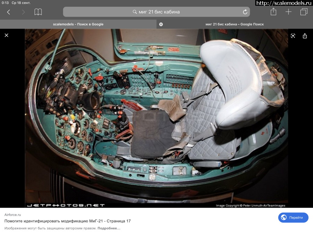 1568755235_D838EF57-CC7B-4F8A-9715-E22C037136DE.png : #1572937/ -21 1/72  (MksWoko/motorhead)  