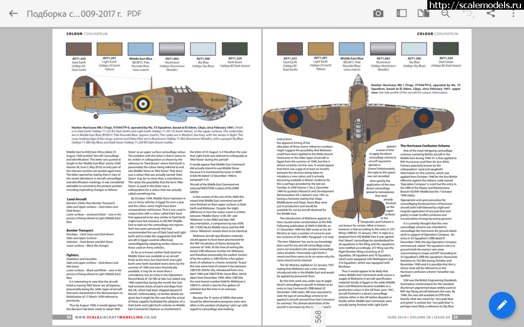 1574500434_Screenshot_20181106-234157.png : #1586011/ Airfix 1/48 Hawker Hurricane Mk.I Tr...(#13646) -   