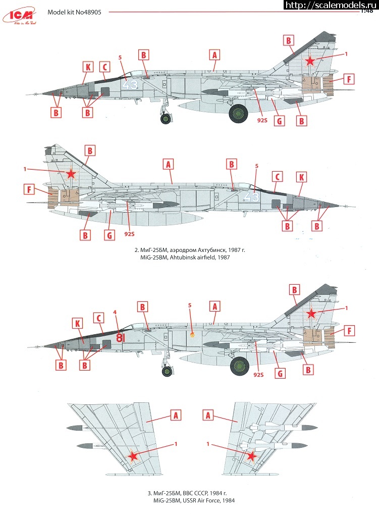 1576144636_skanirovanie00022.jpg : #1588963/ ICM 1/48 -25  