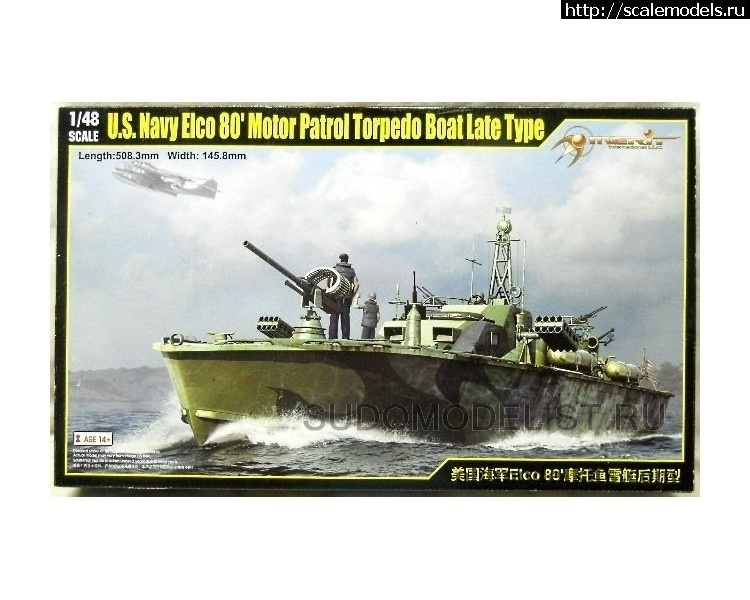 1579212111_1rSRf9fbpAM.jpg : #1595498/ Black Cat Models 83'   USCG 1/144  