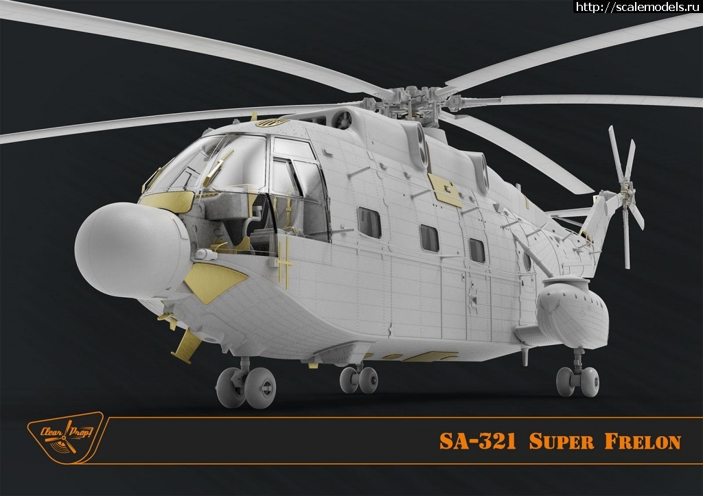 1581253364_ClearProp-SA-321-Super-Frelon-render-3-jpg-e7d177c159652ce1c594dad0b0e9766b.jpg :  ClearProp Models SA-321 Super Frelon  1/72  