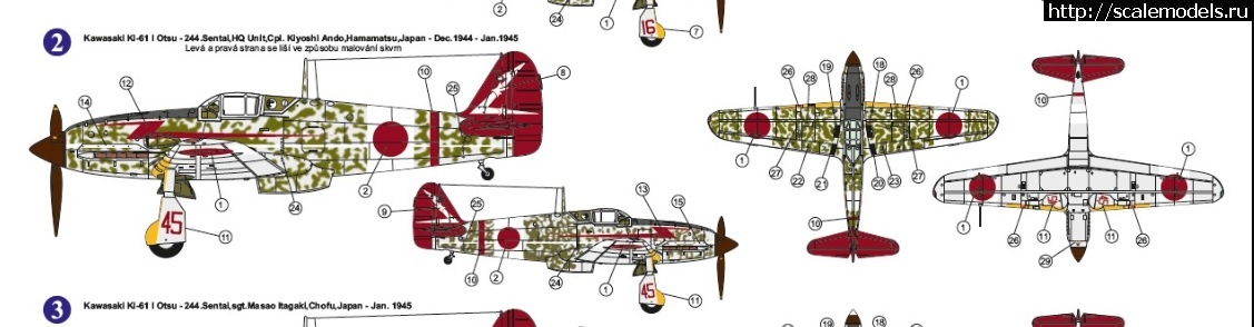 1581273861_45_2.jpg : #1600577/ Kawasaki Ki-61-I Hien 1/72   