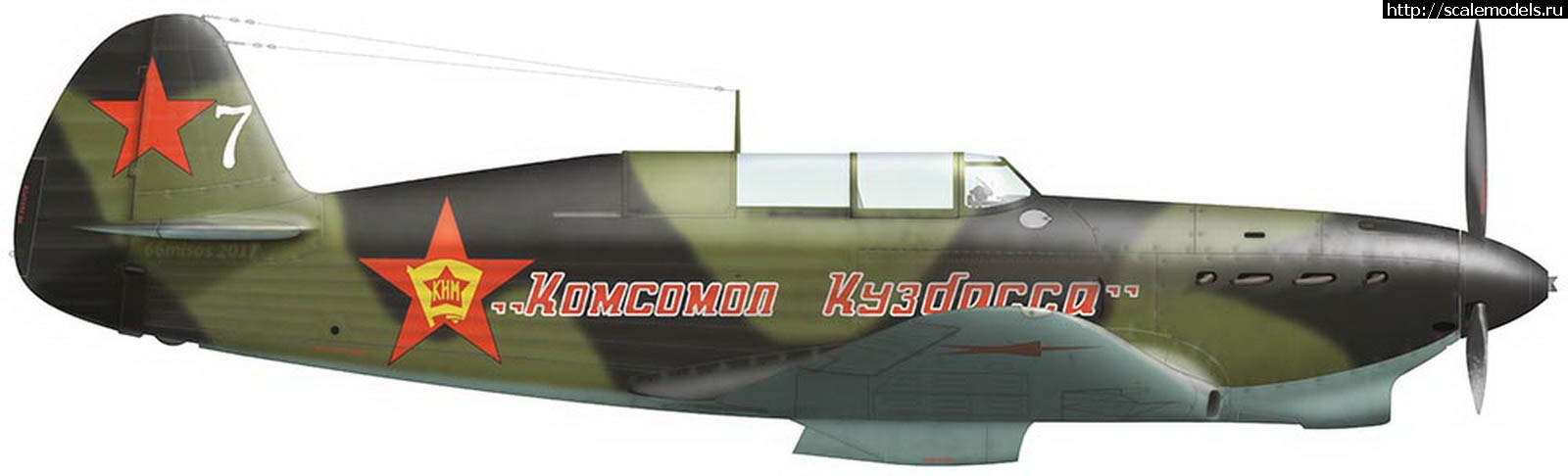 1585744272_yak7a_7-kuzbass.jpg : -7 1/72  - " "  