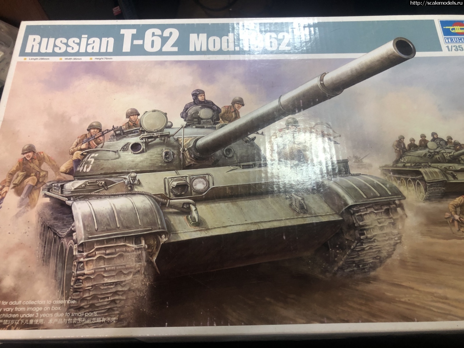 1586190962_IMG_6853.JPG : 1/35 Trumpeter T-62   