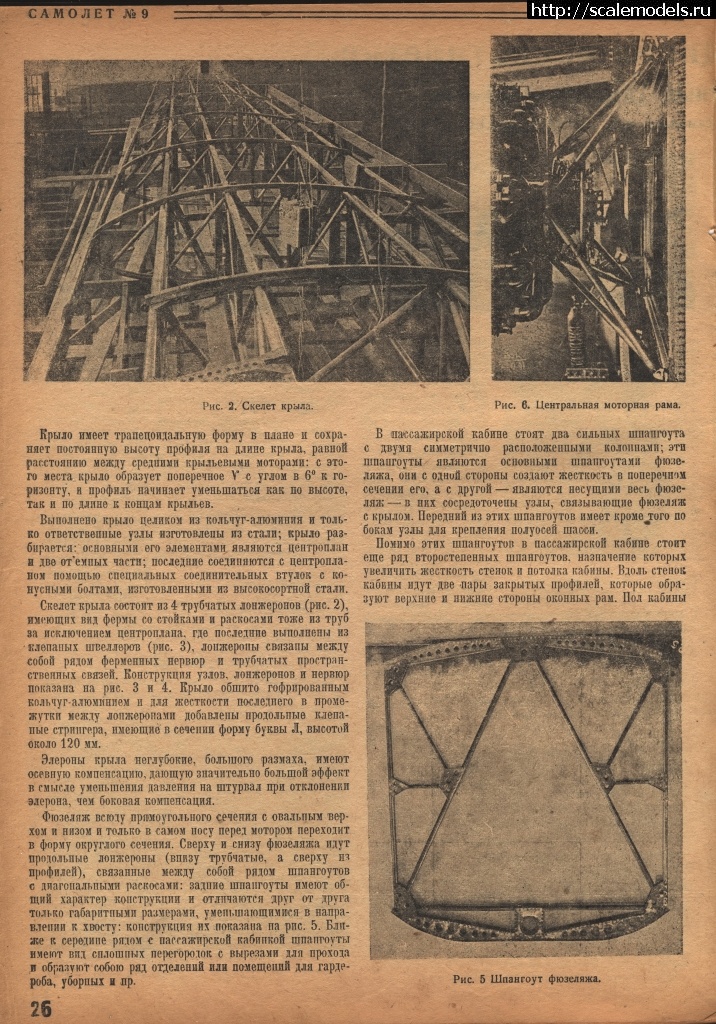 1586562189_str-26.jpg :  -14 ( 1931 .)  