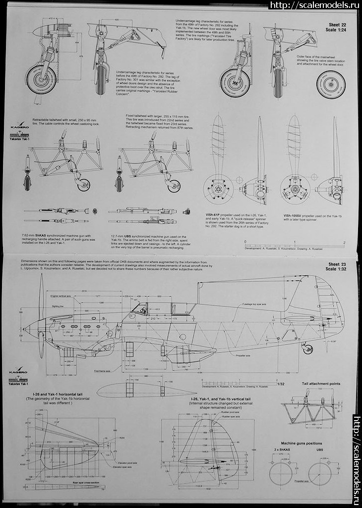 1587493701_1481986677_010.jpg : #1614104/ -1, Modelsvit, 1/48   