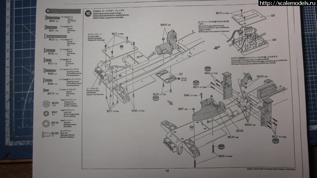 1587500089_IMG_0423.JPG :    CLAB-K 1/72   