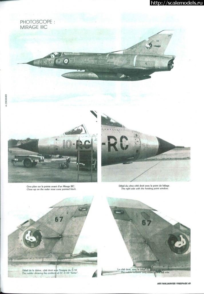 1591165419_AirFan-1980-01_015_49.jpg : #1623769/ Mirage III -  1/48,     