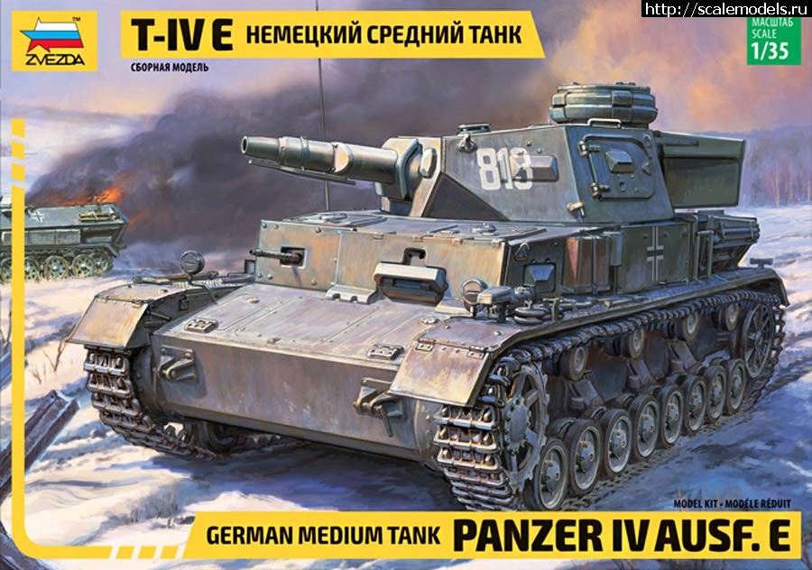 1592407811_212_1.jpg :  1/35 Pz.Kpfw.IV ausf. E. -   /  1/35 Pz.Kpfw.IV ausf. E. - ...(#14285) -   