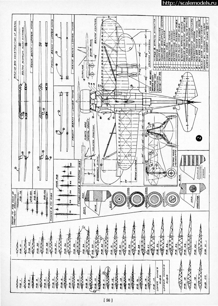 1593696403_stranicy-iz-ScaleModels_Wylam_3.jpg : #1629552/ Curtiss Hawk lll 1:48 Freedom Models kits.    