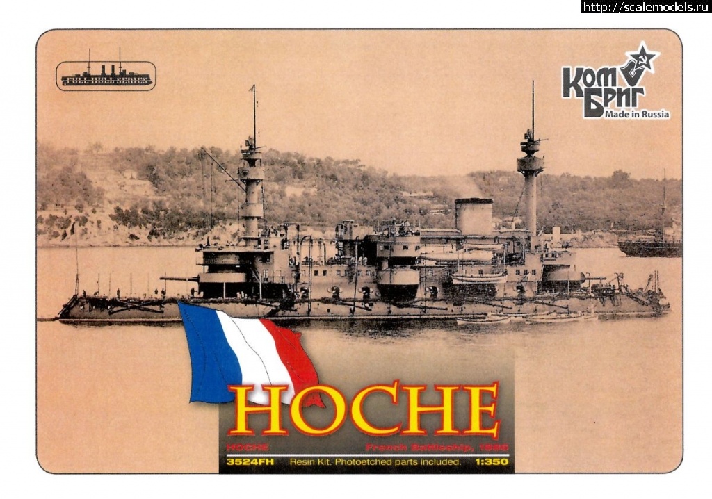 1593976068_3524-Hoche-1.jpg : #1630002/  1/350  "Hoche" ("")  