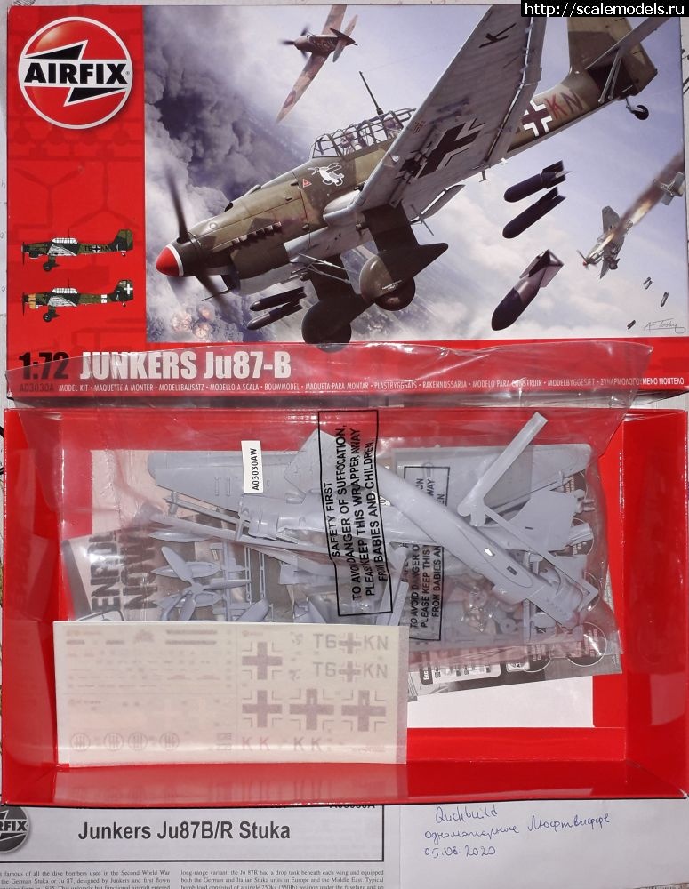 1596663157_Ju-87.jpg : Ju-87B-2 Airfix 1:72  !  