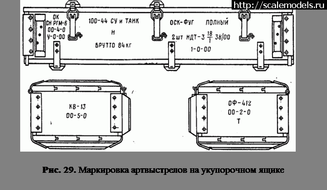 1598183521_7314809.png : http://scalemodels.ru/modules/forum/viewtopic.php?t=74261&am/ -,  1:35  