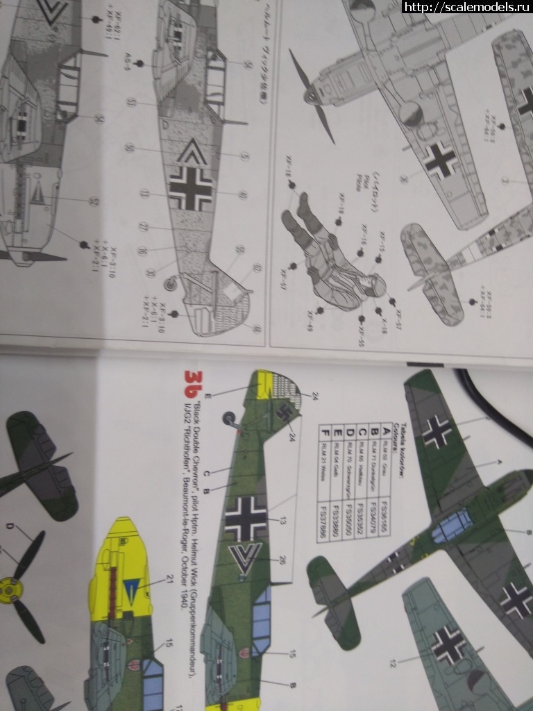 1599223995_IMG_20200904_154343.jpg : #1640269/ Bf-109E-4  1/48 Tamiya-.  