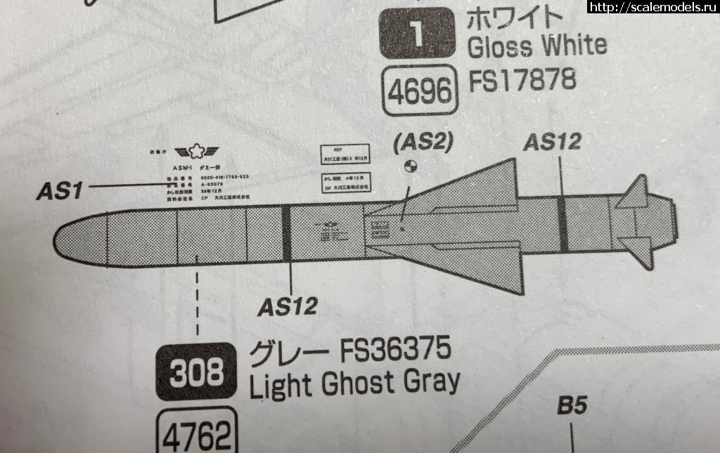 1601646564_IMG_3713.jpg : #1644259/ Mirage 2000 BJ Wasabi - 1/72 Heller  