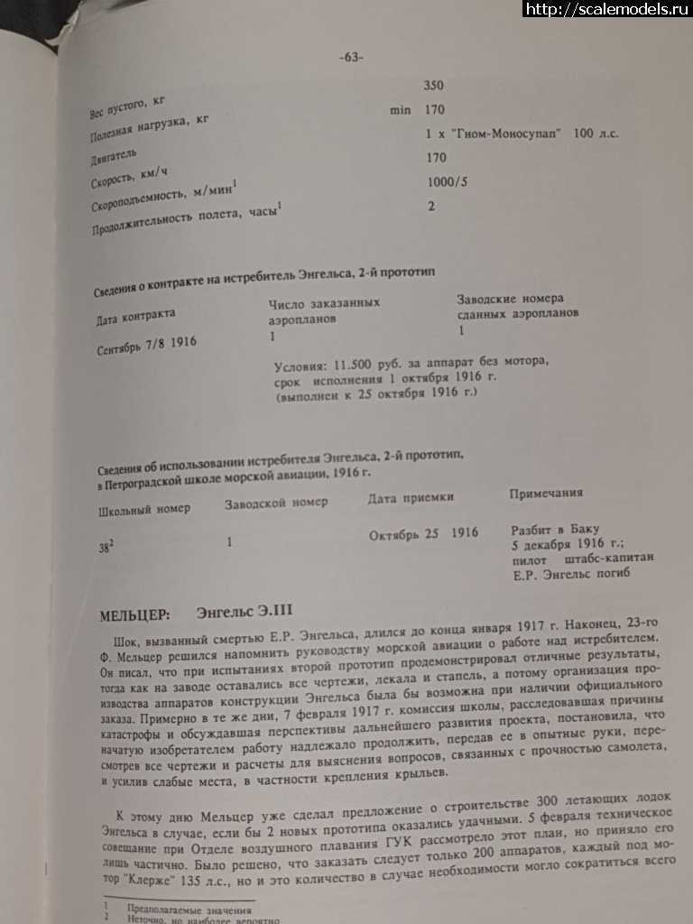 1604401220_63.jpg :  " II" 1/20  