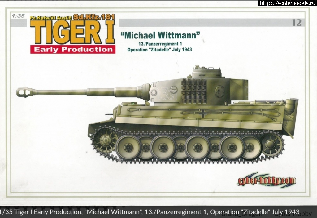 1609520913_Screenshot_20210102_010113.jpg : Re:  1/72 Pz.Kpfw.VI Tiger I/  1/72 Pz.Kpfw.VI Tiger I(#14705) -   