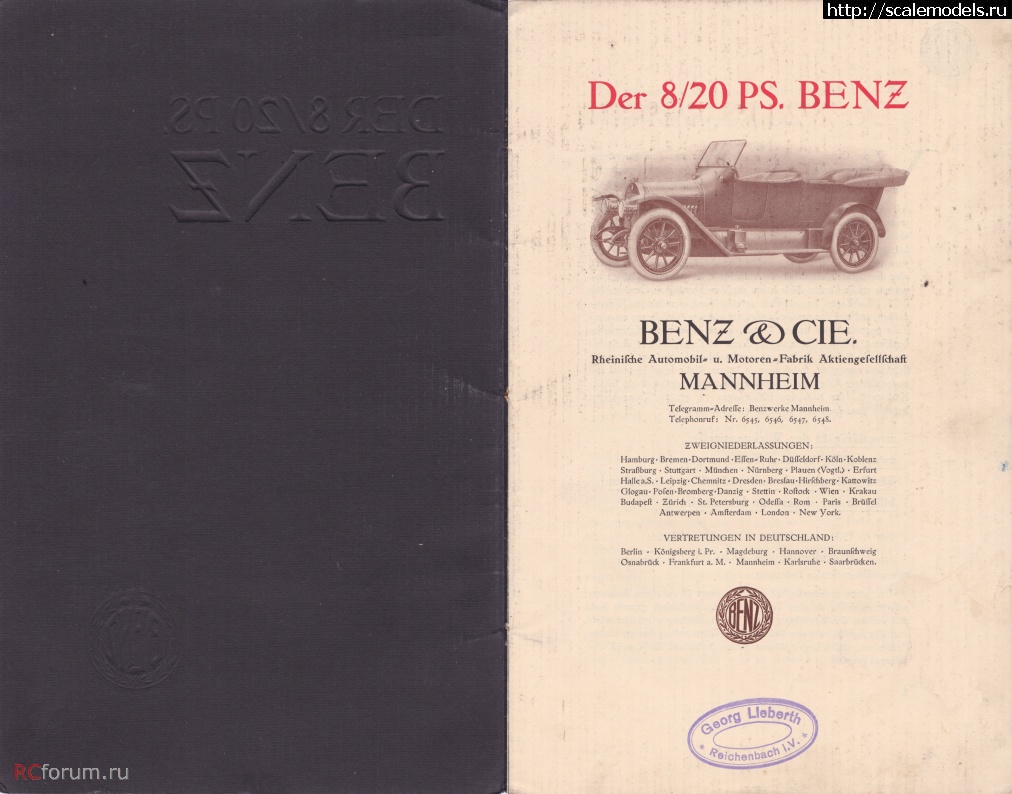 1610747981_002.jpg : Benz 8/20 1912 , 1/35 -    