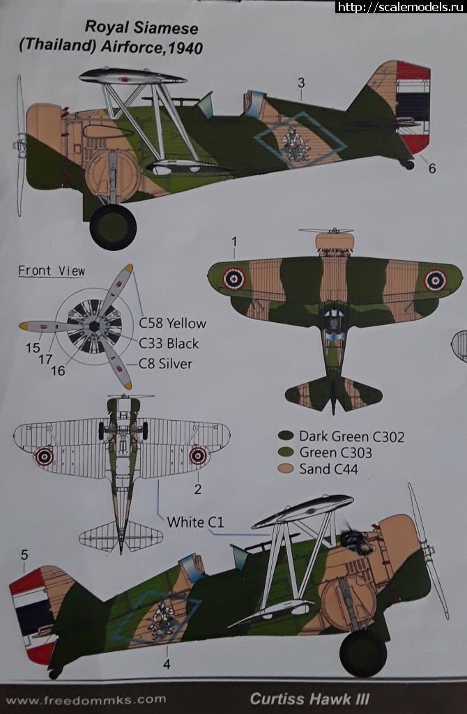 1611647583_20210126_103911.jpg : #1666159/ Curtiss Hawk lll 1:48 Freedom Models kits.    