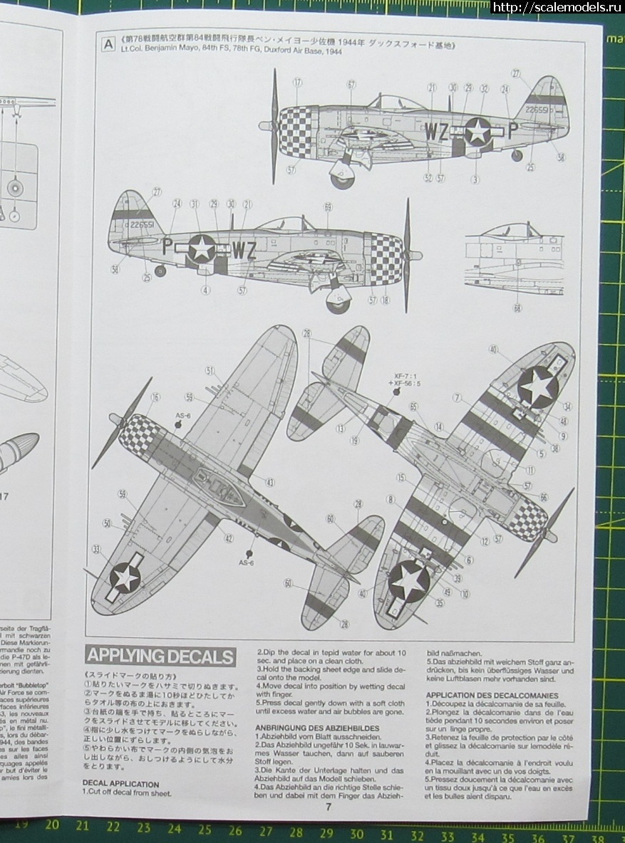 1612022913_IMG_20210130_173453.jpg : Re: 1/72 TAMIYA P-47D-25-RE  ""/ 1/72 TAMIYA P-47D-25-RE  ""  