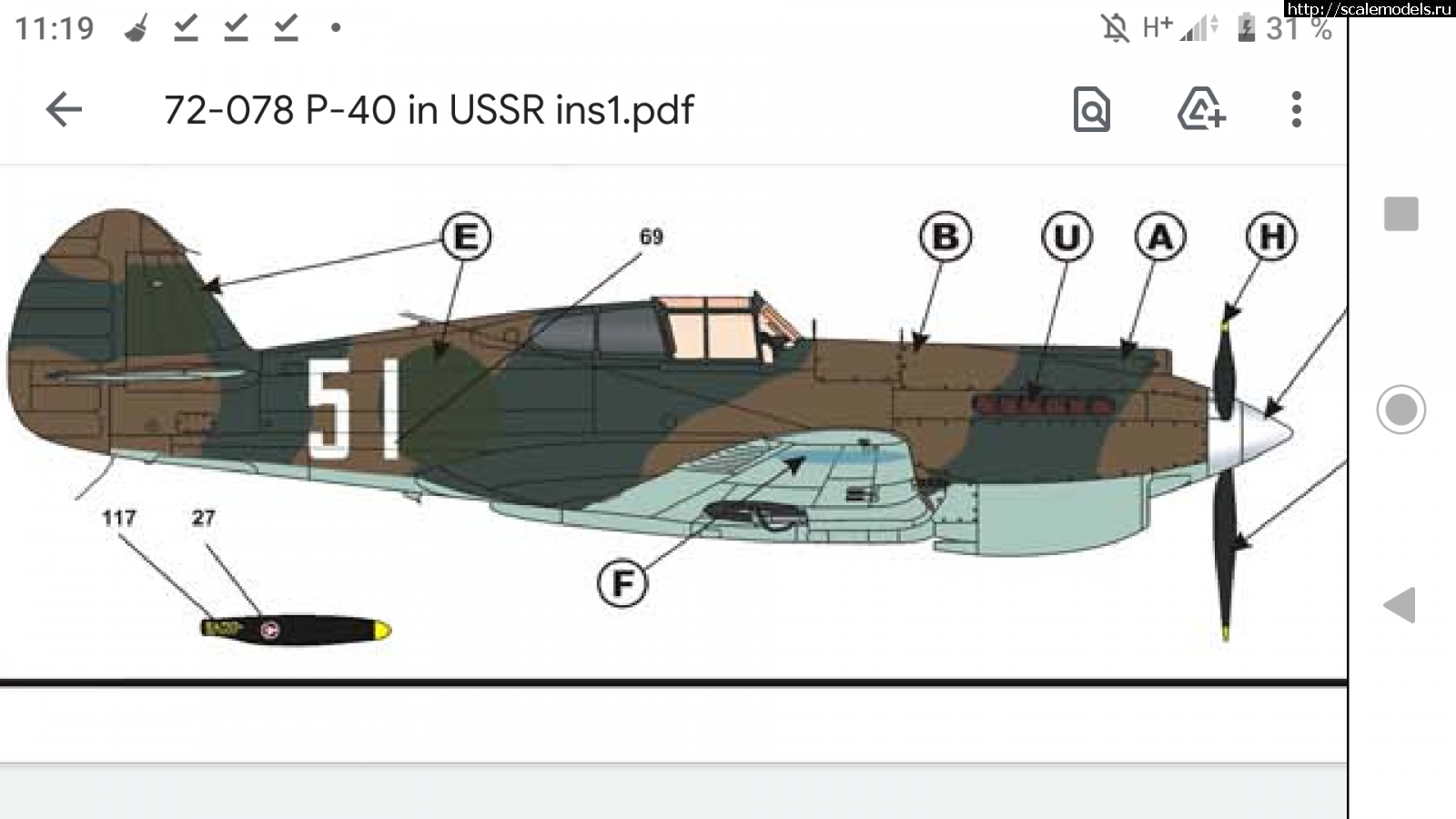 1614331446_Screenshot_20210226-111956.png : #1672263/ Tomahawk II 1/72 Airfix   
