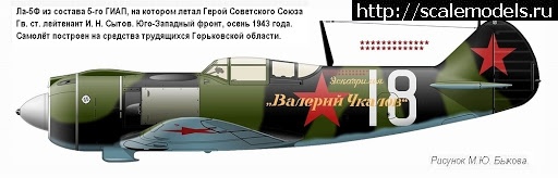 1623598593_unnamed.jpg : #1690448/ -5 Kovozavody 1/72   