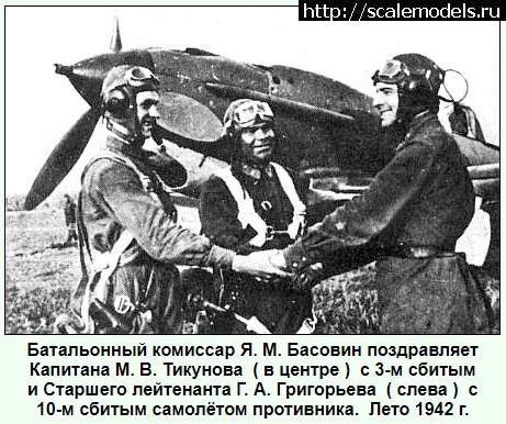 1626532310_grigorev-u-svoego-lagg-3-5a.jpg : #1694580/   -3  