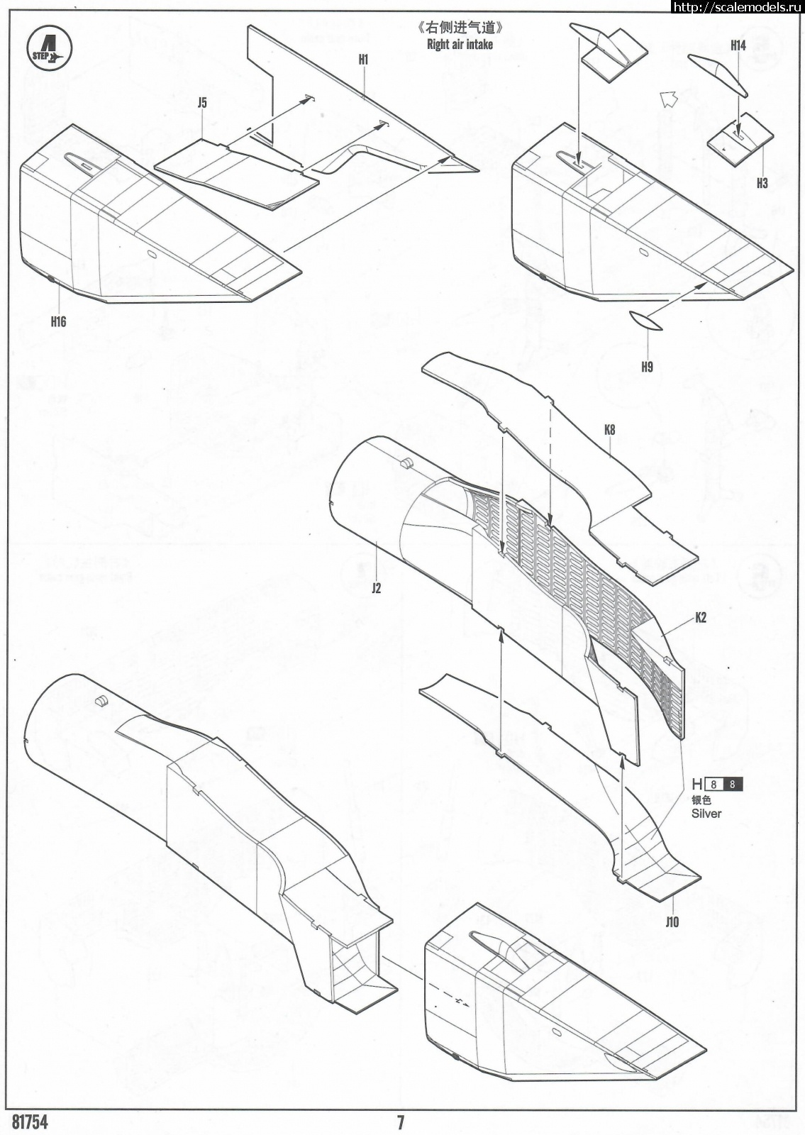 1626538517_instrukci-07.jpg : -31 1/48 HobbyBoss  