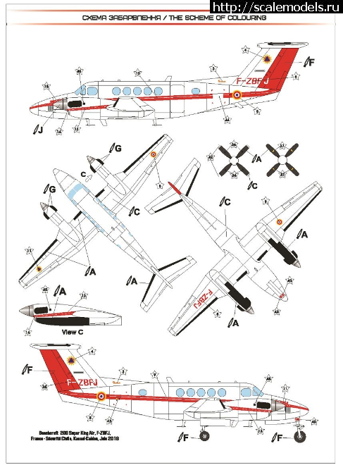 1628273216_Image-36.png : #1697476/  A-n-A Models 1/72 Beechcraft 200(#15282) -   