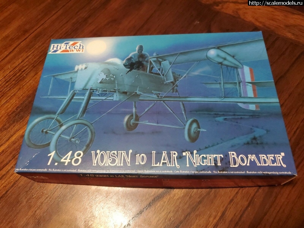 1628916143_s-l1600.jpg : #1698540/ Voisin LAR 1/48  Hi-Tech  