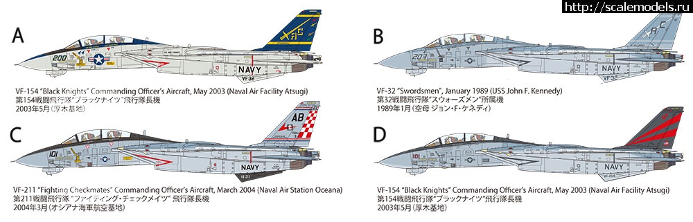 1630678235_61122_ct2.jpg : #1701443/ Tamiya 1/48 F-14A  