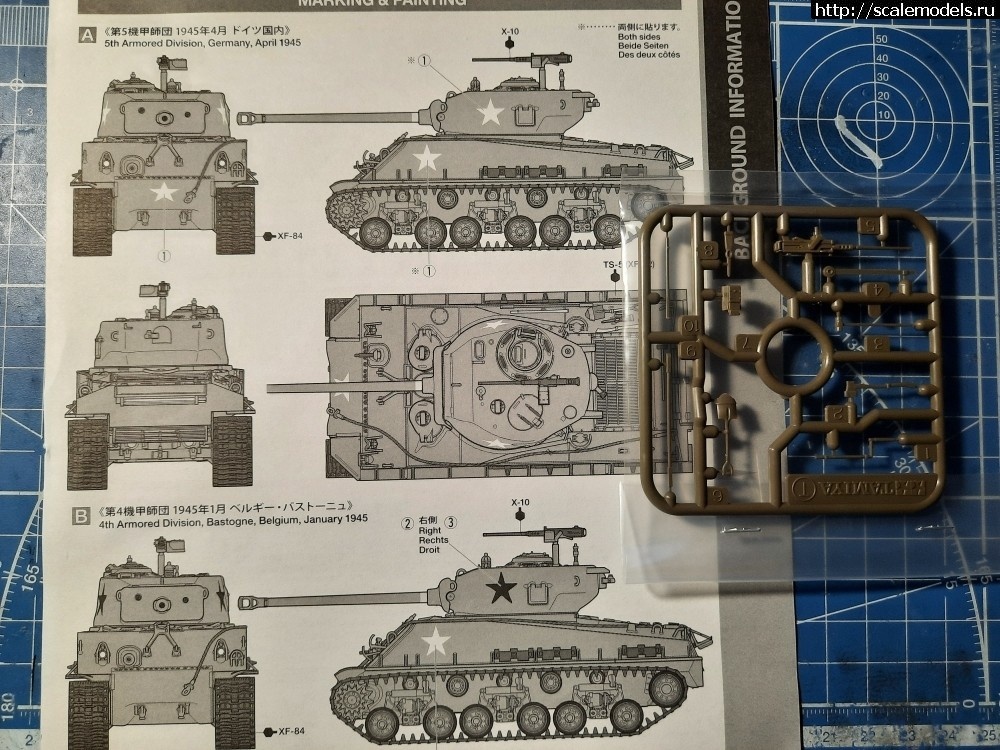 1630828666_20210904_180752.jpg : Tamiya M4A3E8 Sherman  