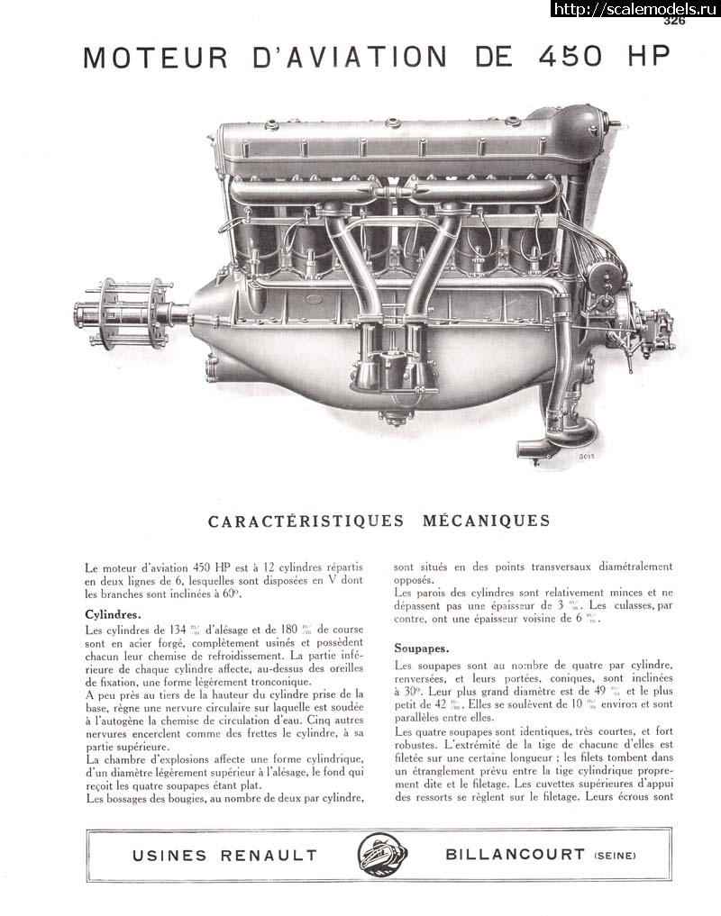 1631203620_450cv1.jpg : #1702351/ Voisin LAR 1/48  Hi-Tech  