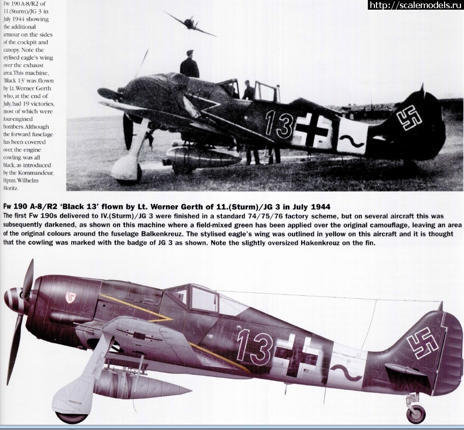 1632892123_1585047893_bezymnnyjj.jpg : #1704953/    Fw190A .  